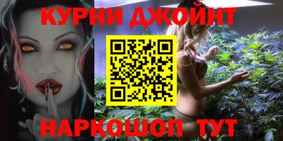 марихуана Бузулук