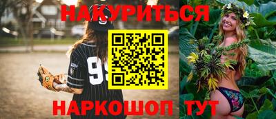 дурь Будённовск