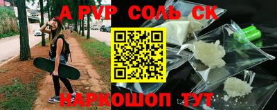 таблы Гусиноозёрск