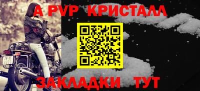 гидропоника Гусь-Хрустальный