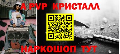 таблы Гусиноозёрск