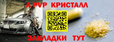 таблы Гусиноозёрск