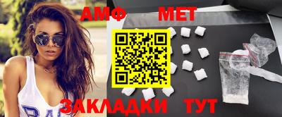 первитин Бугуруслан