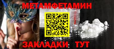 гидропоника Гусь-Хрустальный