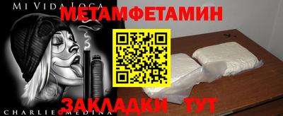 таблы Гусиноозёрск