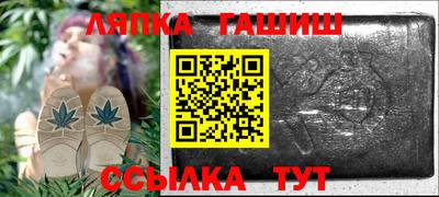 марихуана Бузулук