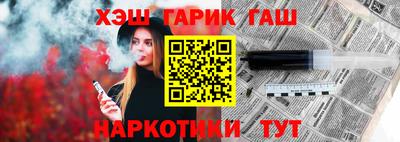 сатива Гусев
