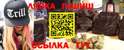 таблы Гусиноозёрск