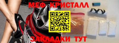 первитин Бугуруслан