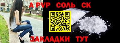 первитин Бугуруслан