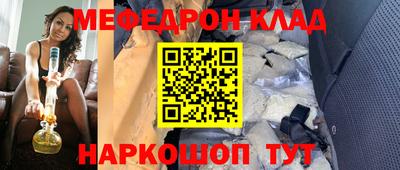 таблы Гусиноозёрск