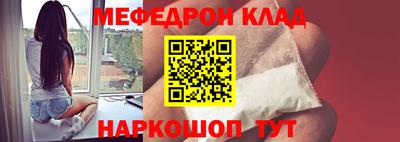 первитин Бугуруслан