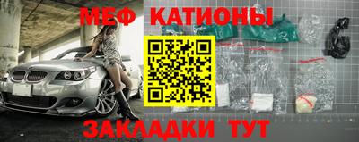 таблы Гусиноозёрск