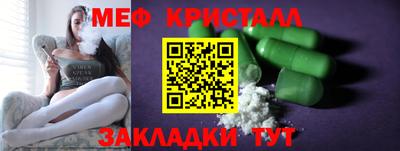 таблы Гусиноозёрск