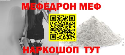 первитин Бугуруслан