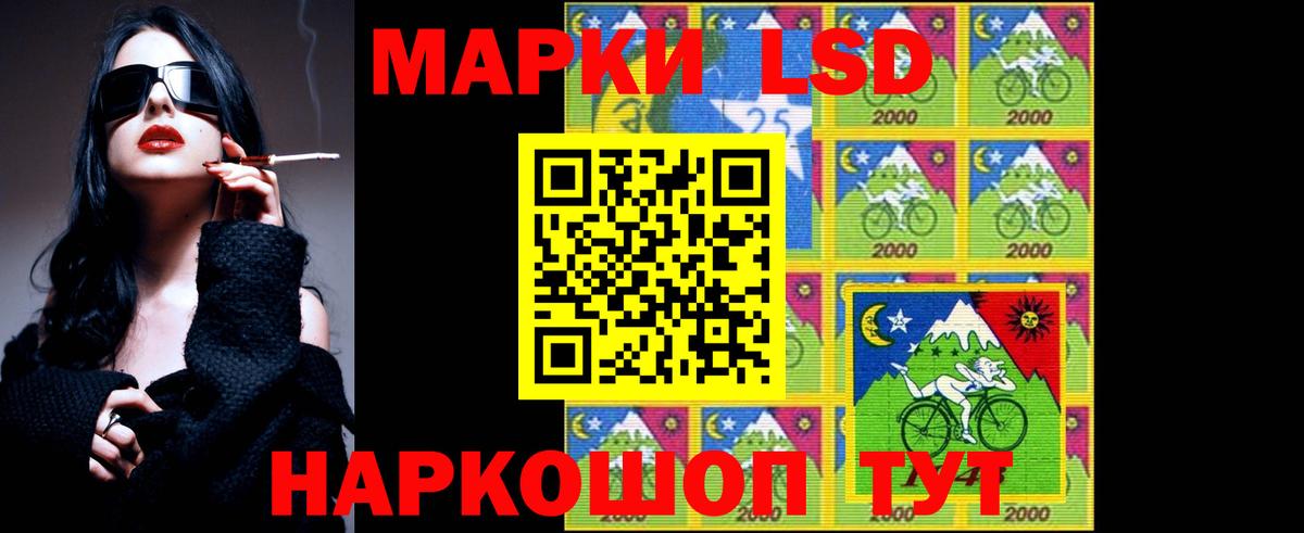 LSD-25 экстази кислота  Лсд 25 экстази ecstasy  Вход с VPN  Луховицы 