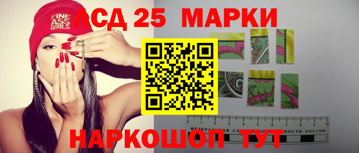 Лсд 25 экстази кислота Луховицы