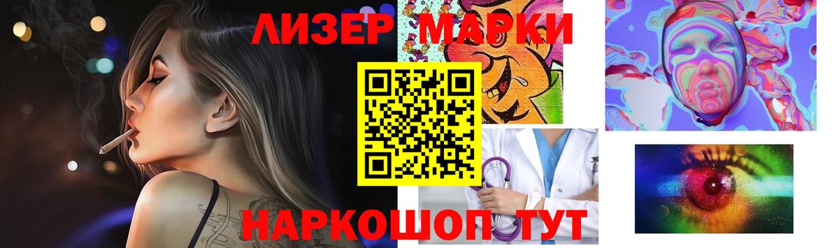 ЛСД экстази кислота Луховицы