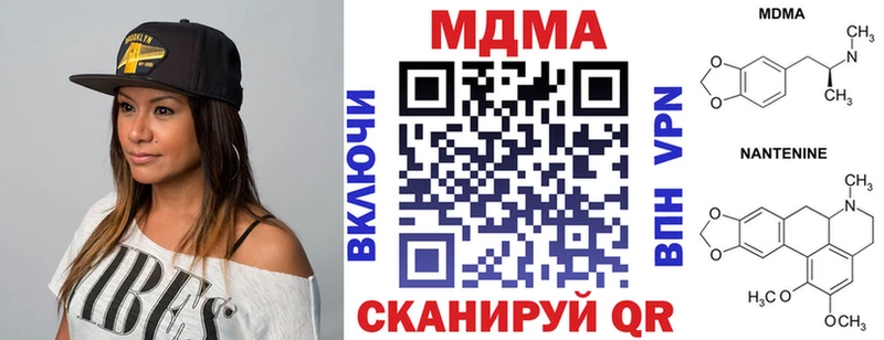 MDMA VHQ  наркота  Луховицы 
