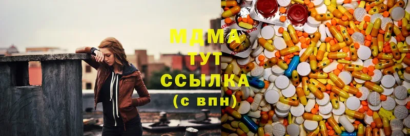 MDMA кристаллы  Луховицы 