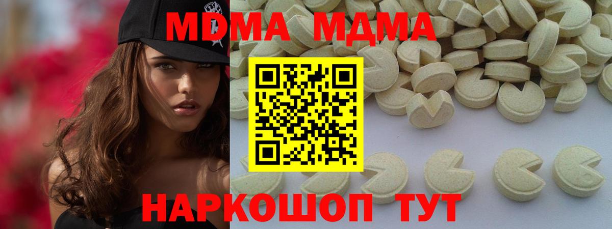 MDMA VHQ  Луховицы 