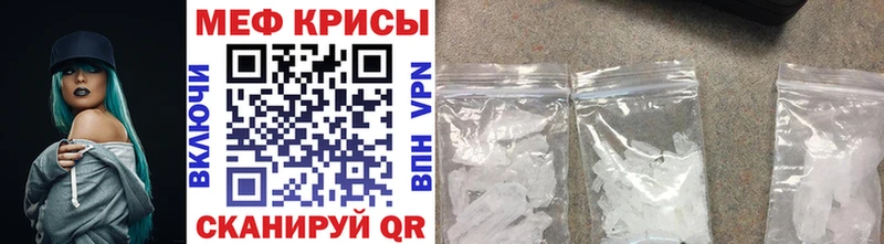 МЕФ  Луховицы