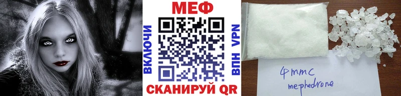 МЯУ-МЯУ мука даркнет сайт Луховицы