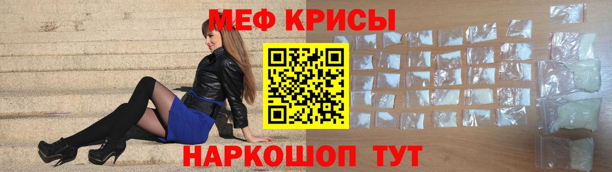 Луховицы  МЯУ-МЯУ VHQ  Меф  Мефедрон мяу мяу  наркотики  Мефедрон  Вход с VPN 