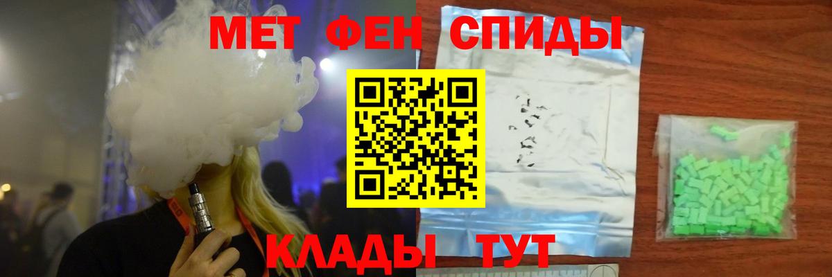 МЕТАМФЕТАМИН  Луховицы  Метамфетамин Декстрометамфетамин 99.9% 