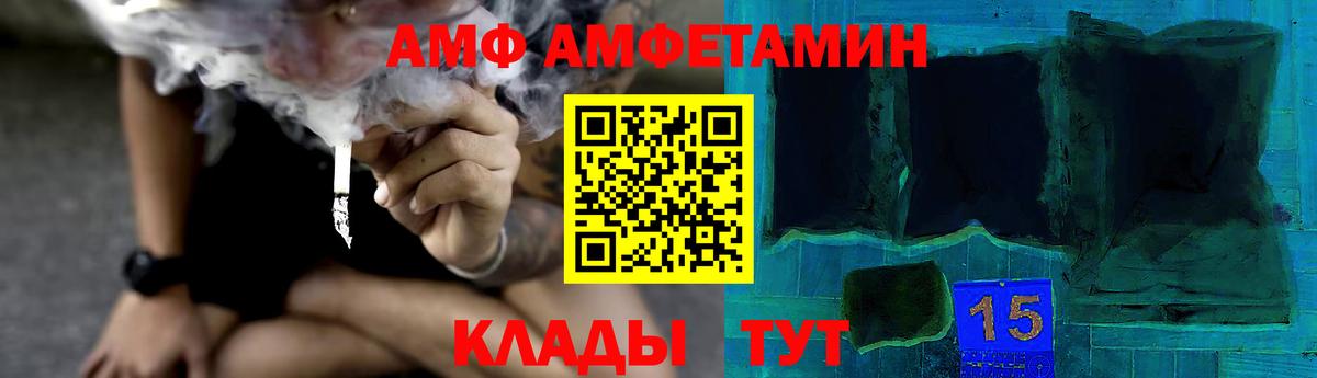 Первитин мет Луховицы