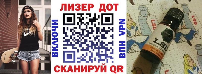Марки N-bome 1,8мг  OMG сайт  Луховицы  дарнет шоп 