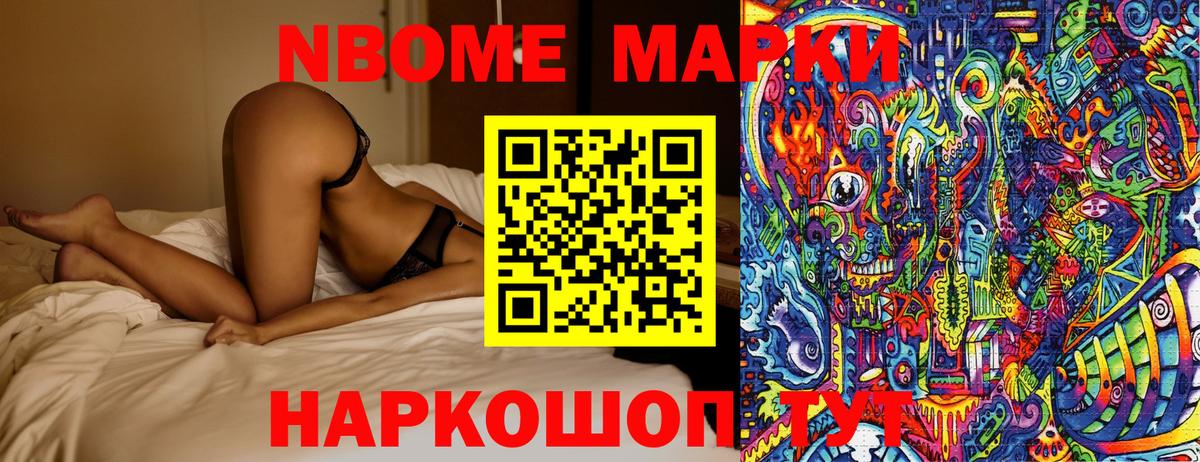 Альфа ПВП Луховицы