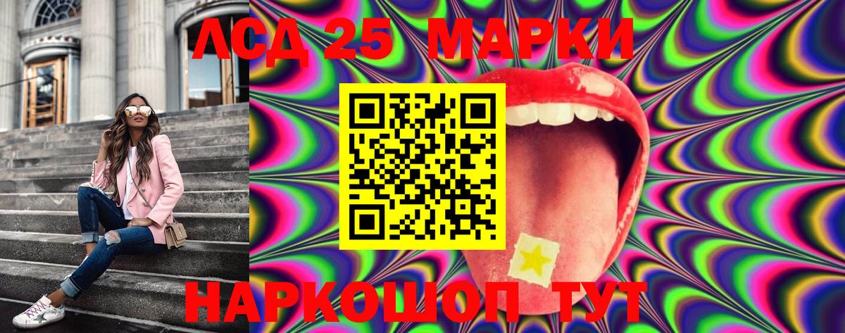 цены   Наркотические марки 1,8мг  Наркотические марки  Вход с VPN  Луховицы 