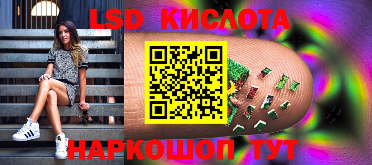 Марки 25I-NBOMe 1500мкг  Луховицы  Марки 25I-NBOMe 1500мкг 