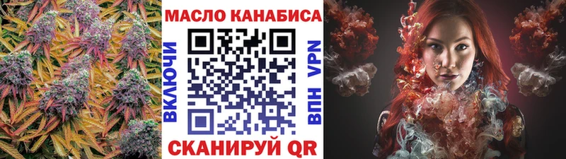 Дистиллят ТГК вейп  Луховицы 