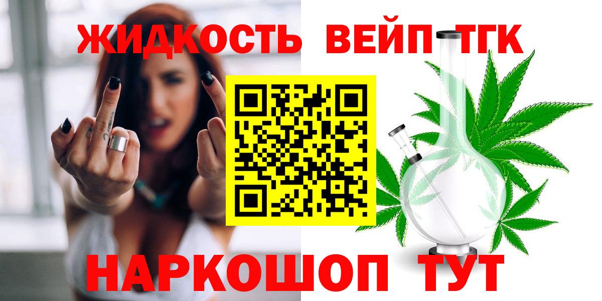 Луховицы  Дистиллят ТГК концентрат  магазин  наркотиков  ТГК Wax  ОМГ ОМГ   Вход с VPN 