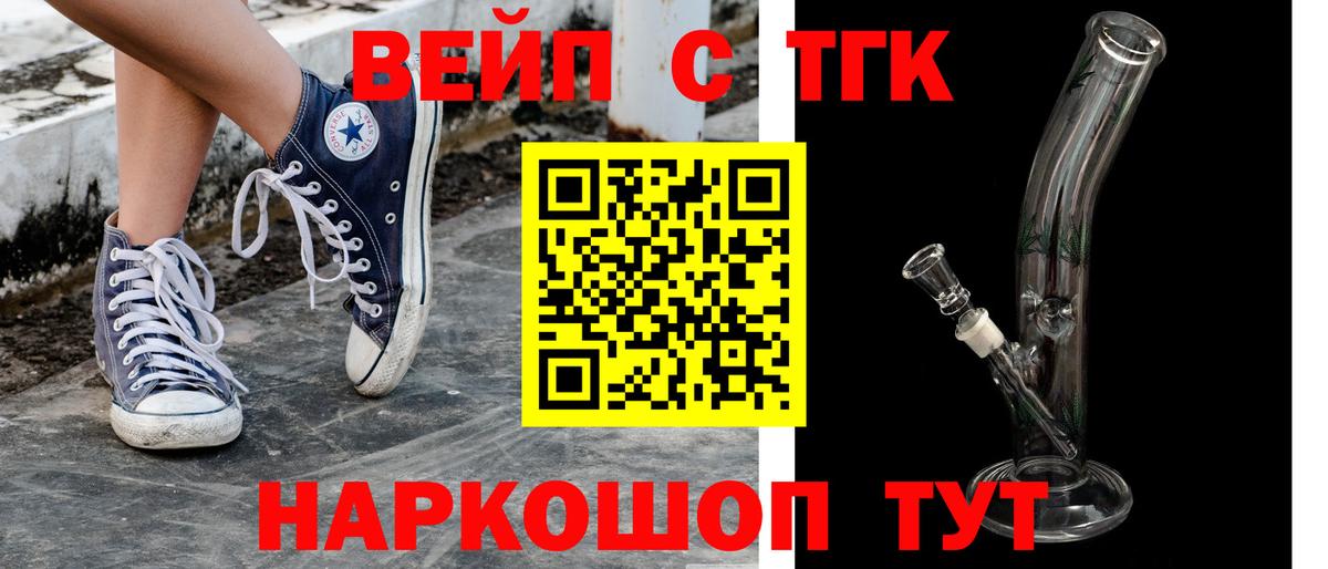 Дистиллят ТГК жижа  Луховицы 