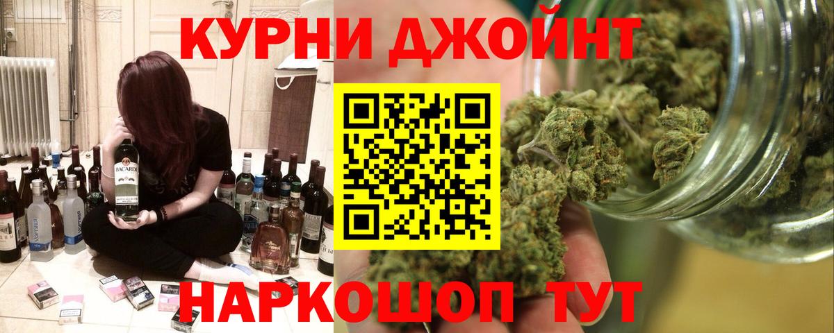 МАРИХУАНА марихуана  Шишки марихуана сатива  Конопля планчик  Луховицы  Канабис THC 21%  Вход с VPN 